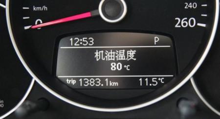汽车正常耗损电流多少